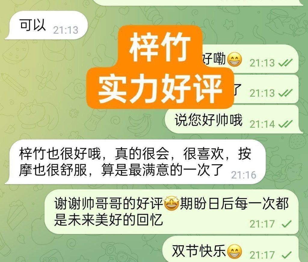 梓竹Purple独家❤️全英红牌❤️1000000%本人资料168净高DD真乳2633 作者:曼城学园 帖子ID:5601 