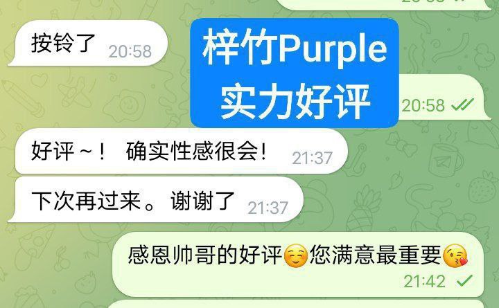 梓竹Purple独家❤️全英红牌❤️1000000%本人资料168净高DD真乳4620 作者:曼城学园 帖子ID:5601 