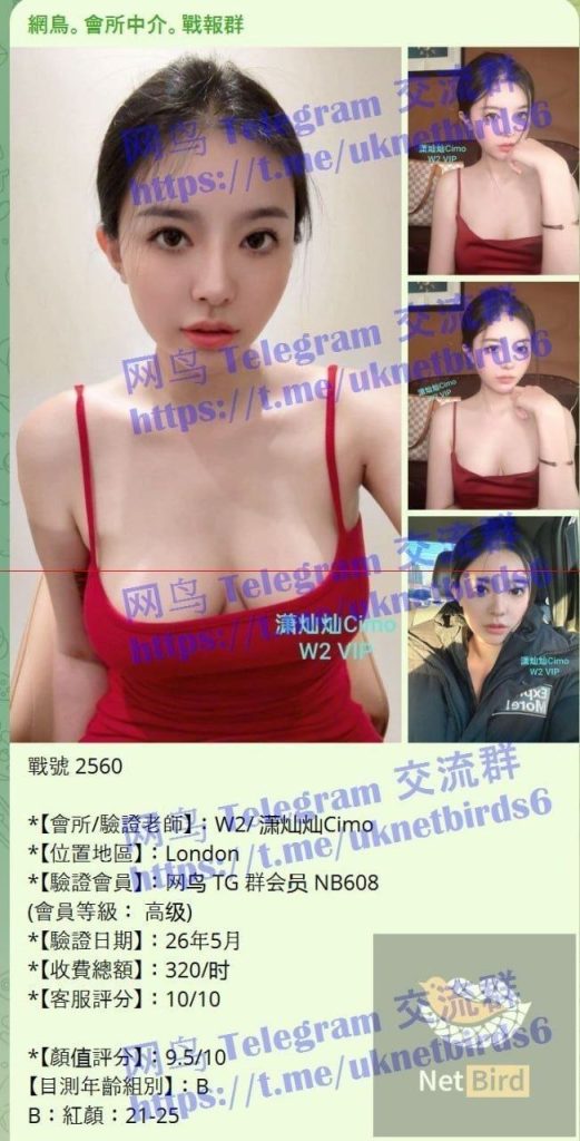 独家✈️潇灿灿✈️Cimo100%本人照片伦敦张靓颖23岁国内本科应届毕业生4932 作者:曼城学园 帖子ID:5605 
