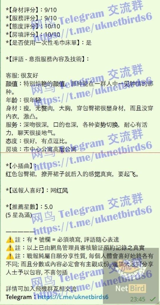独家✈️潇灿灿✈️Cimo100%本人照片伦敦张靓颖23岁国内本科应届毕业生5500 作者:曼城学园 帖子ID:5605 