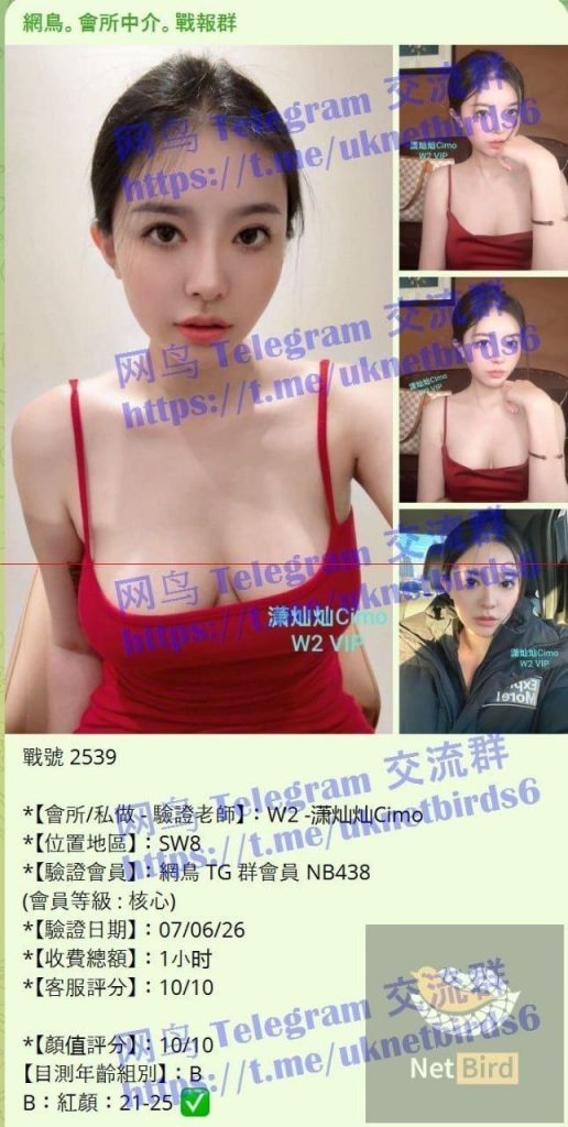 独家✈️潇灿灿✈️Cimo100%本人照片伦敦张靓颖23岁国内本科应届毕业生2183 作者:曼城学园 帖子ID:5605 