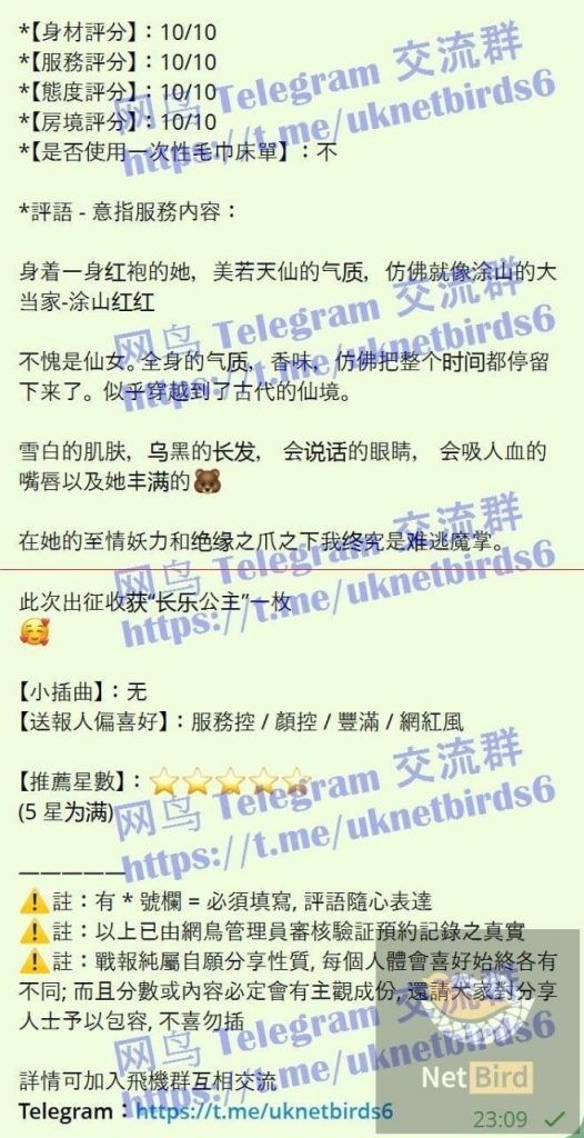 独家✈️潇灿灿✈️Cimo100%本人照片伦敦张靓颖23岁国内本科应届毕业生2235 作者:曼城学园 帖子ID:5605 