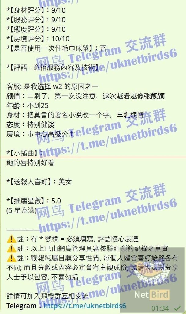 独家✈️潇灿灿✈️Cimo100%本人照片伦敦张靓颖23岁国内本科应届毕业生3465 作者:曼城学园 帖子ID:5605 