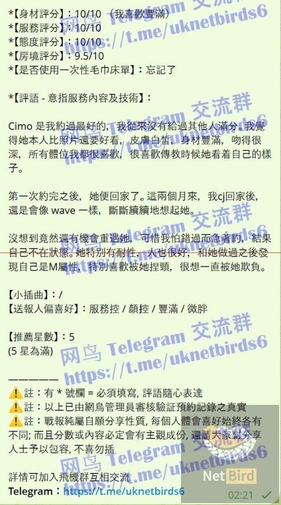 独家✈️潇灿灿✈️Cimo100%本人照片伦敦张靓颖23岁国内本科应届毕业生3654 作者:曼城学园 帖子ID:5605 