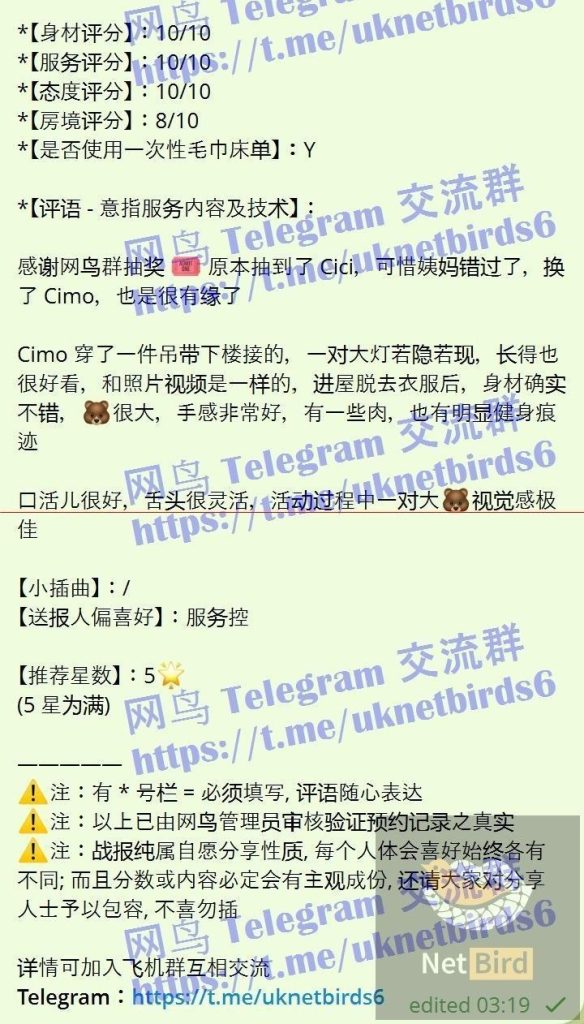 独家✈️潇灿灿✈️Cimo100%本人照片伦敦张靓颖23岁国内本科应届毕业生6804 作者:曼城学园 帖子ID:5605 
