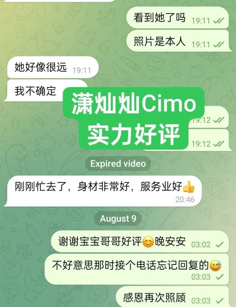 独家✈️潇灿灿✈️Cimo100%本人照片伦敦张靓颖23岁国内本科应届毕业生1213 作者:曼城学园 帖子ID:5605 