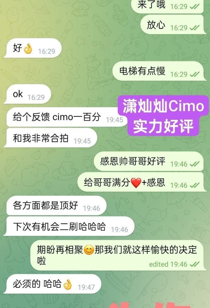 独家✈️潇灿灿✈️Cimo100%本人照片伦敦张靓颖23岁国内本科应届毕业生746 作者:曼城学园 帖子ID:5605 