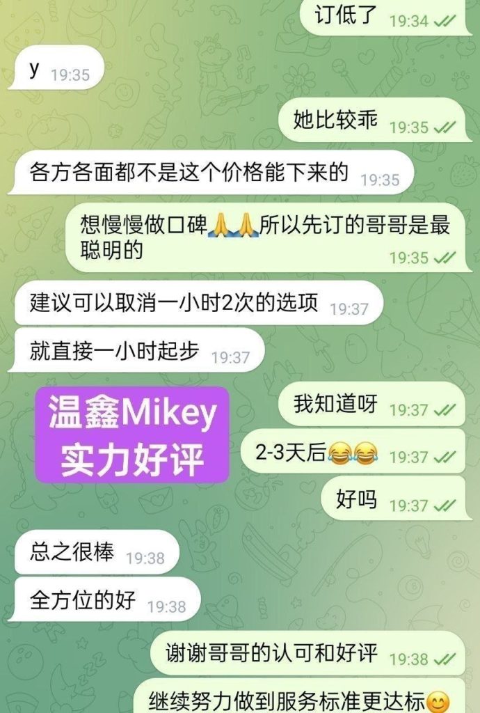 新人到独家新人 短暂停留仅5天曼城温鑫Mikey❤️真实03年4476 作者:曼城学园 帖子ID:5613 