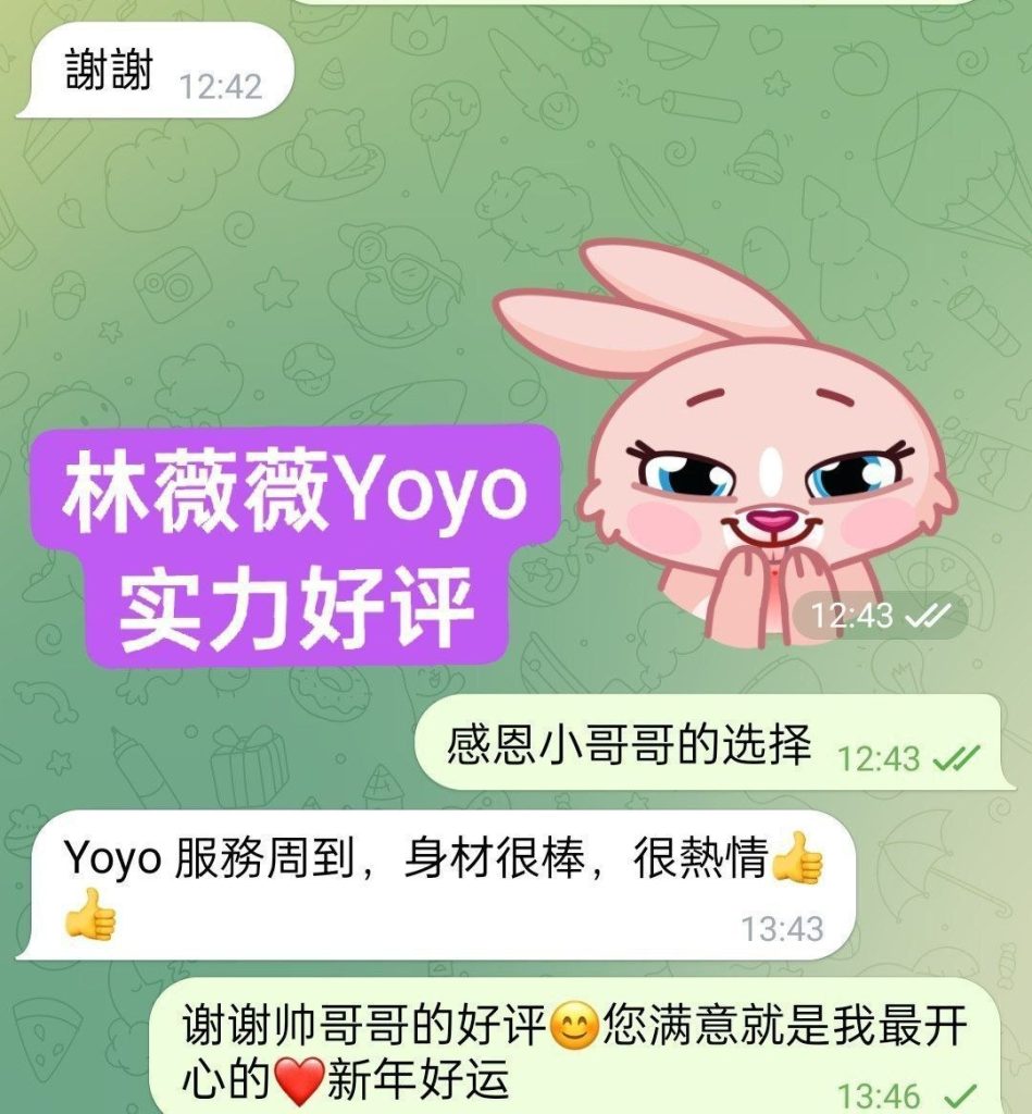 林薇薇Yoyo女友系列❤️A4腰大长腿4512 作者:曼城学园 帖子ID:5622 
