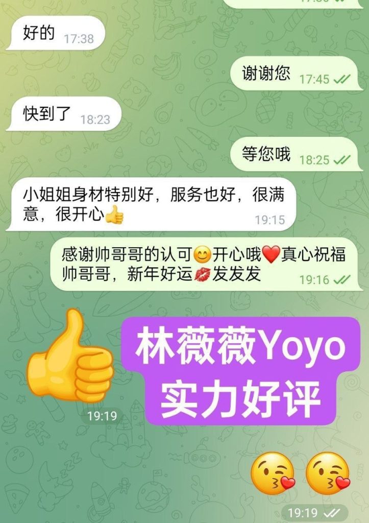 林薇薇Yoyo女友系列❤️A4腰大长腿1879 作者:曼城学园 帖子ID:5622 