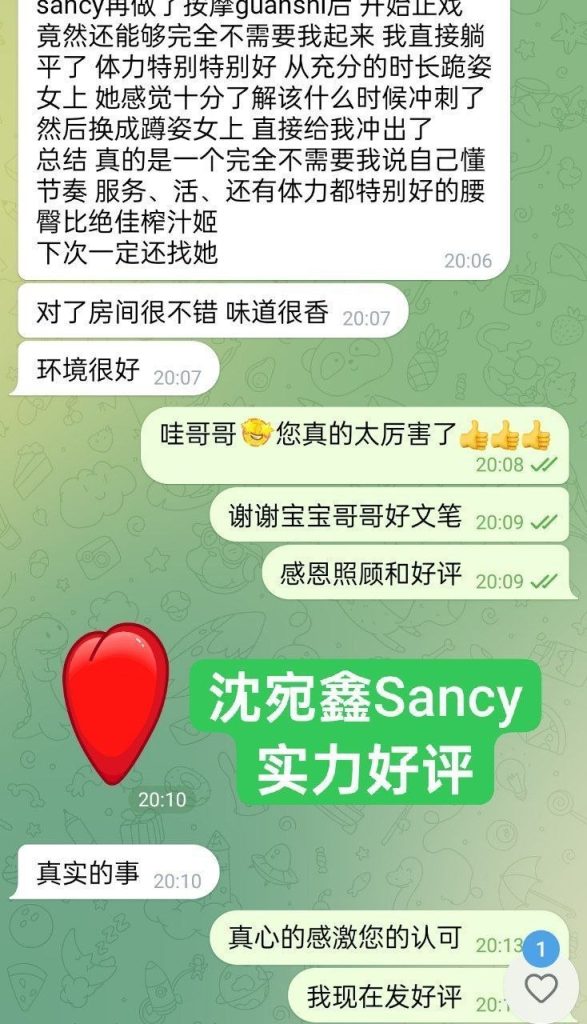 仅到10月2日❤️新人到❤️独家授课俄罗斯混血儿沈宛鑫Sancy首次抵英4472 作者:曼城学园 帖子ID:5563 