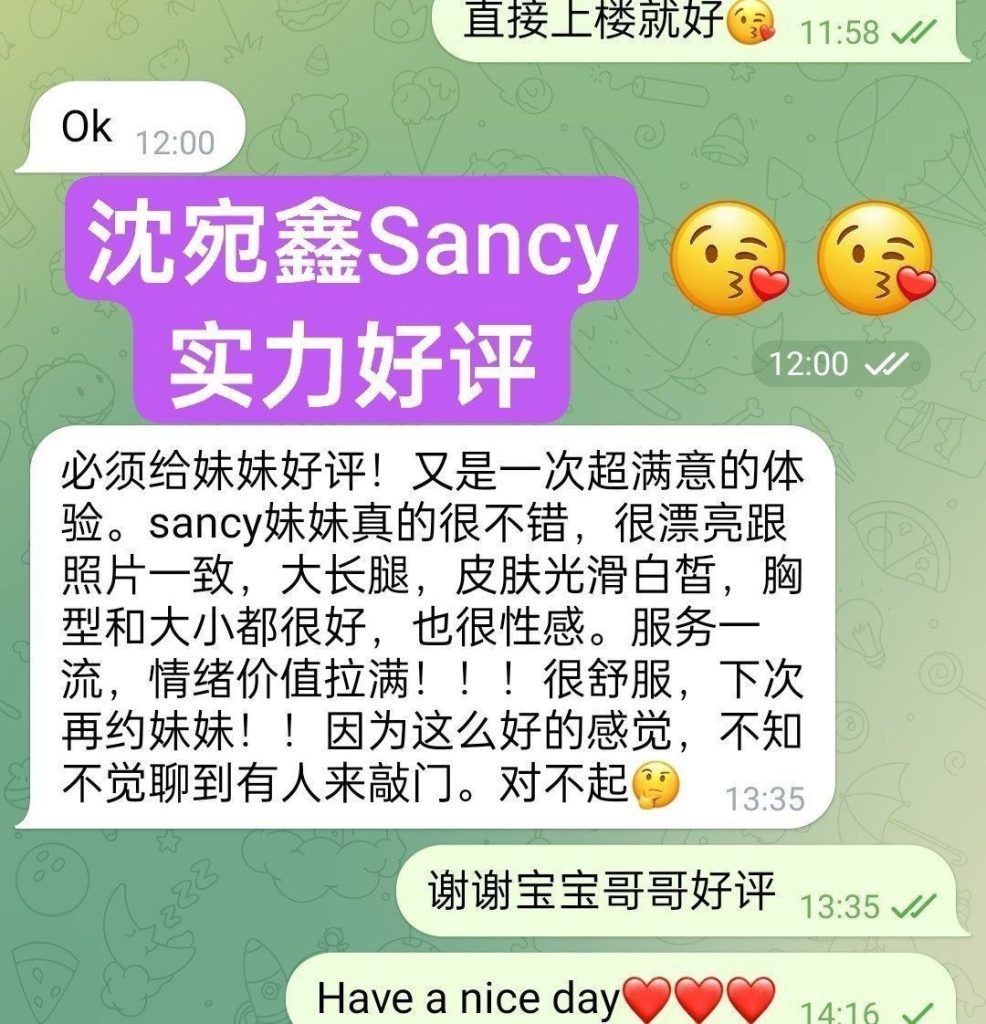 仅到10月2日❤️新人到❤️独家授课俄罗斯混血儿沈宛鑫Sancy首次抵英6838 作者:曼城学园 帖子ID:5563 