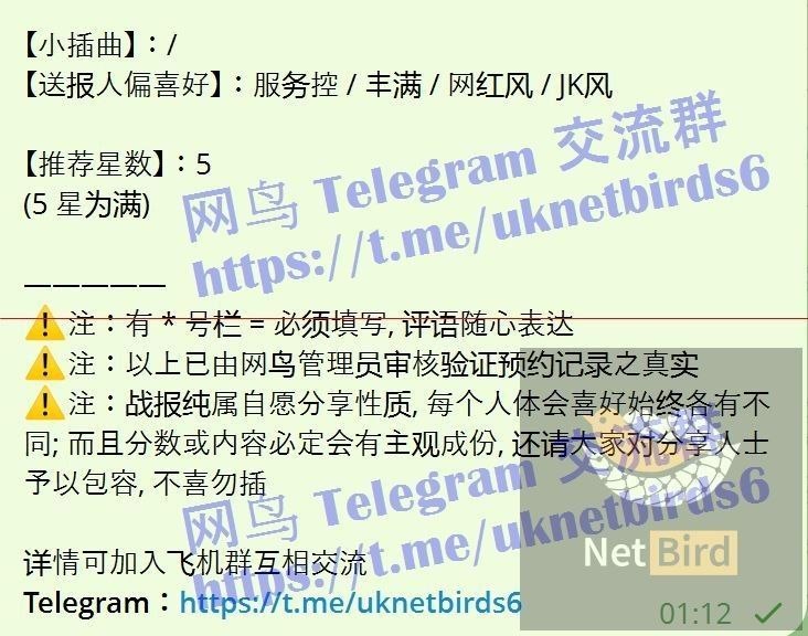 仅到10月2日❤️新人到❤️独家授课俄罗斯混血儿沈宛鑫Sancy首次抵英3418 作者:曼城学园 帖子ID:5563 
