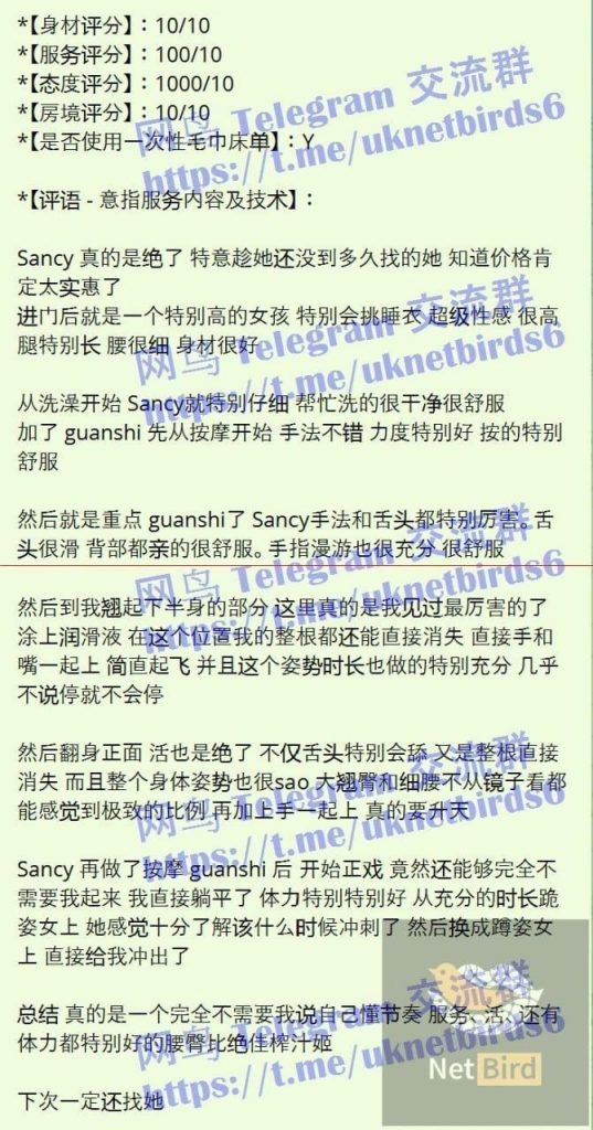 仅到10月2日❤️新人到❤️独家授课俄罗斯混血儿沈宛鑫Sancy首次抵英2747 作者:曼城学园 帖子ID:5563 