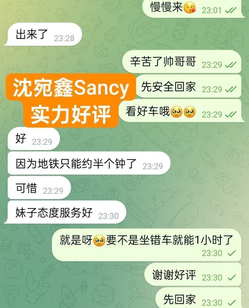 仅到10月2日❤️新人到❤️独家授课俄罗斯混血儿沈宛鑫Sancy首次抵英9279 作者:曼城学园 帖子ID:5563 