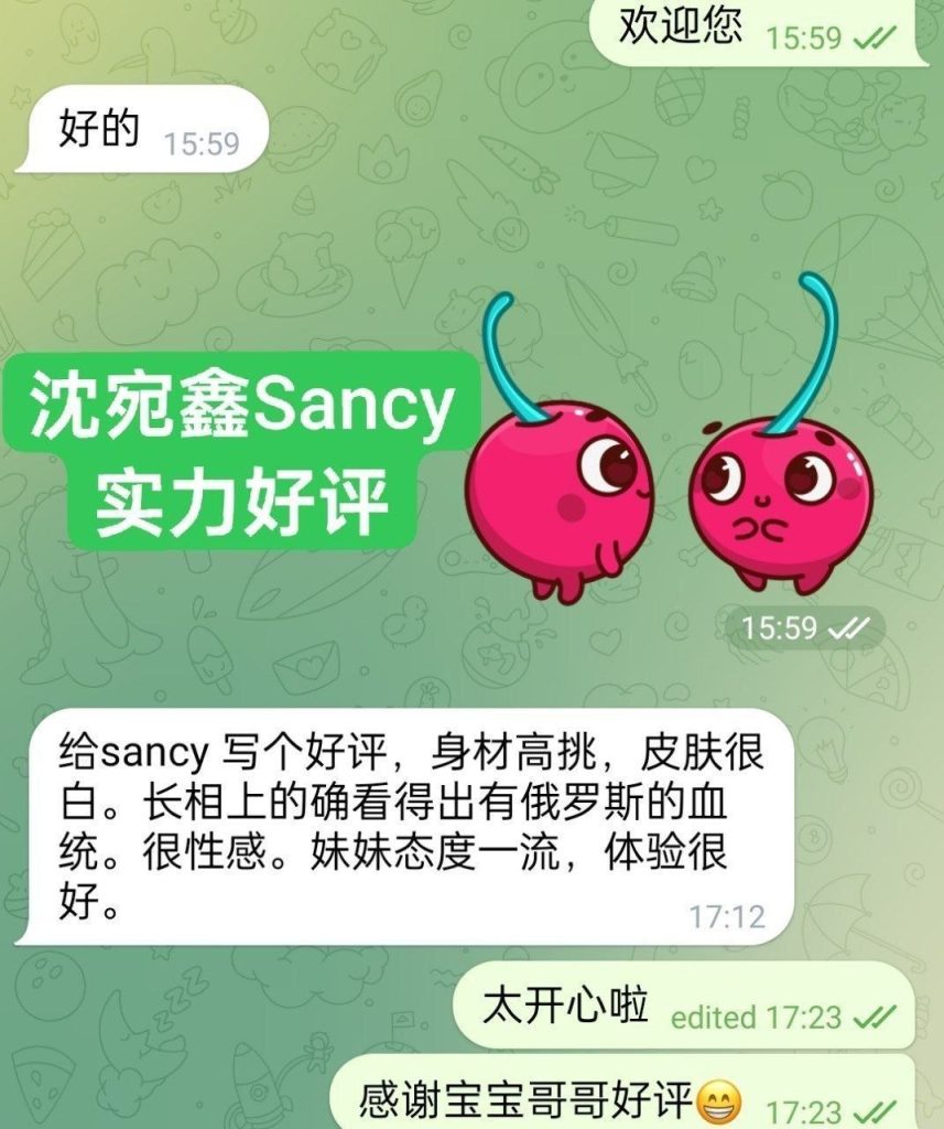 仅到10月2日❤️新人到❤️独家授课俄罗斯混血儿沈宛鑫Sancy首次抵英3163 作者:曼城学园 帖子ID:5563 