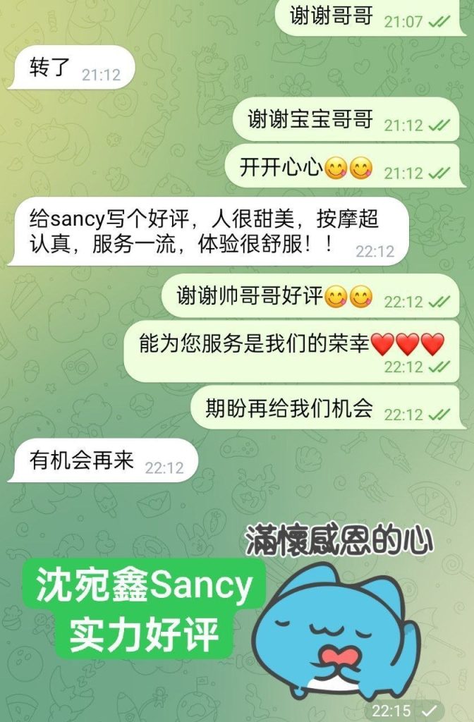仅到10月2日❤️新人到❤️独家授课俄罗斯混血儿沈宛鑫Sancy首次抵英1587 作者:曼城学园 帖子ID:5563 