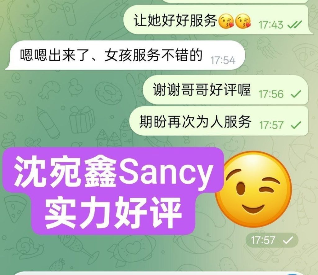 仅到10月2日❤️新人到❤️独家授课俄罗斯混血儿沈宛鑫Sancy首次抵英4733 作者:曼城学园 帖子ID:5563 