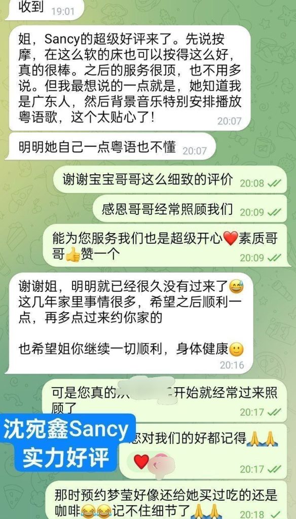 仅到10月2日❤️新人到❤️独家授课俄罗斯混血儿沈宛鑫Sancy首次抵英5744 作者:曼城学园 帖子ID:5563 