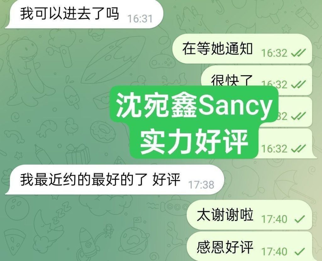 仅到10月2日❤️新人到❤️独家授课俄罗斯混血儿沈宛鑫Sancy首次抵英3485 作者:曼城学园 帖子ID:5563 