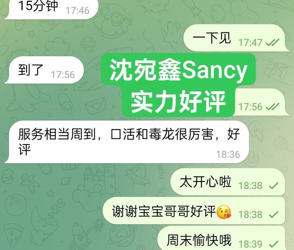 仅到10月2日❤️新人到❤️独家授课俄罗斯混血儿沈宛鑫Sancy首次抵英2404 作者:曼城学园 帖子ID:5563 