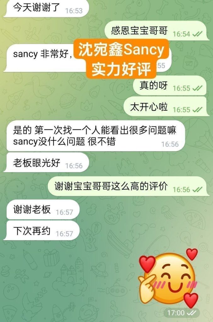 仅到10月2日❤️新人到❤️独家授课俄罗斯混血儿沈宛鑫Sancy首次抵英2802 作者:曼城学园 帖子ID:5563 