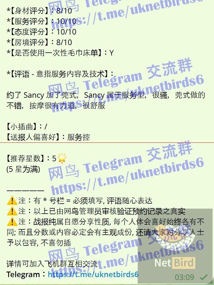仅到10月2日❤️新人到❤️独家授课俄罗斯混血儿沈宛鑫Sancy首次抵英1701 作者:曼城学园 帖子ID:5563 