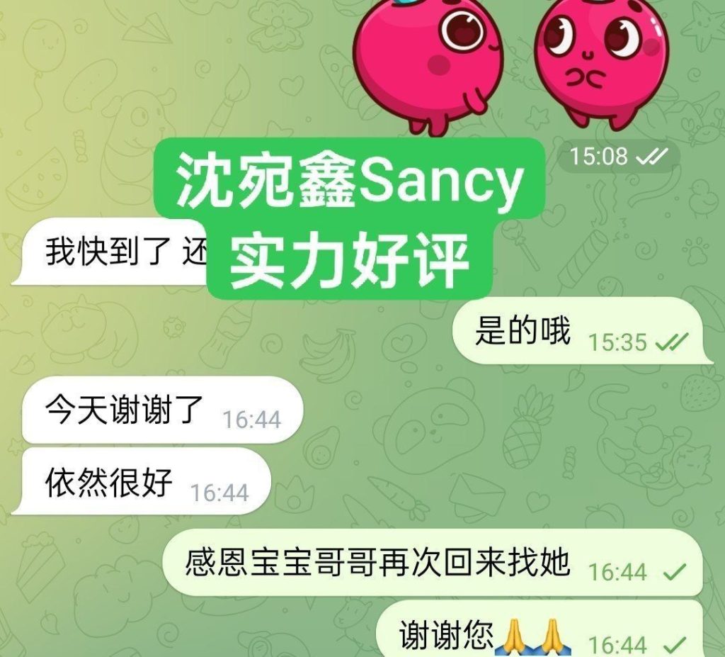 仅到10月2日❤️新人到❤️独家授课俄罗斯混血儿沈宛鑫Sancy首次抵英4960 作者:曼城学园 帖子ID:5563 