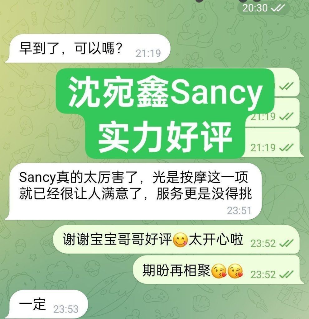 仅到10月2日❤️新人到❤️独家授课俄罗斯混血儿沈宛鑫Sancy首次抵英3026 作者:曼城学园 帖子ID:5563 