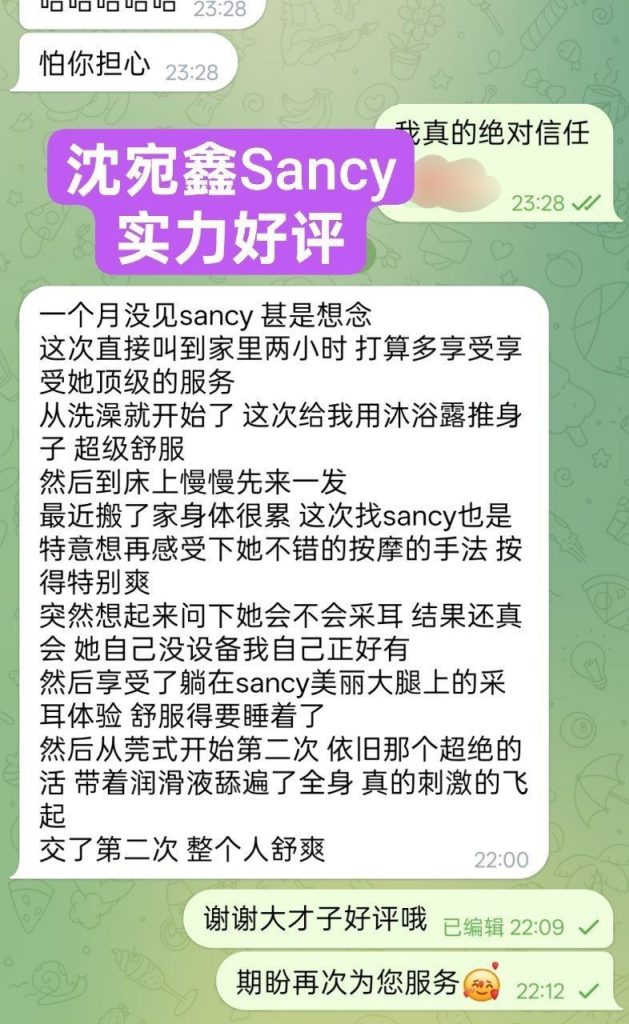 仅到10月2日❤️新人到❤️独家授课俄罗斯混血儿沈宛鑫Sancy首次抵英5920 作者:曼城学园 帖子ID:5563 