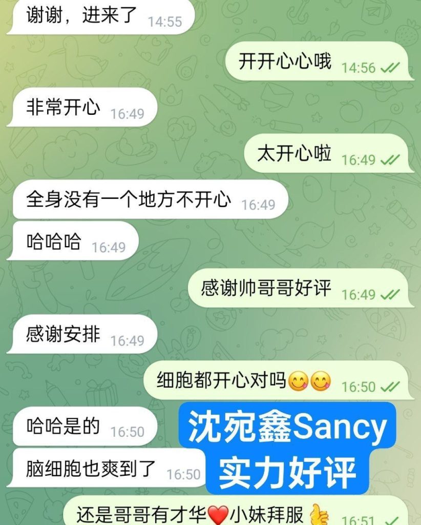 仅到10月2日❤️新人到❤️独家授课俄罗斯混血儿沈宛鑫Sancy首次抵英5590 作者:曼城学园 帖子ID:5563 