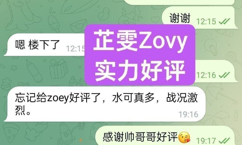 芷雯Zovy百度可查 《独家艺人》   真资料 ️冒 独家开课曼城首开 ❤️1564 作者:曼城学园 帖子ID:5637 