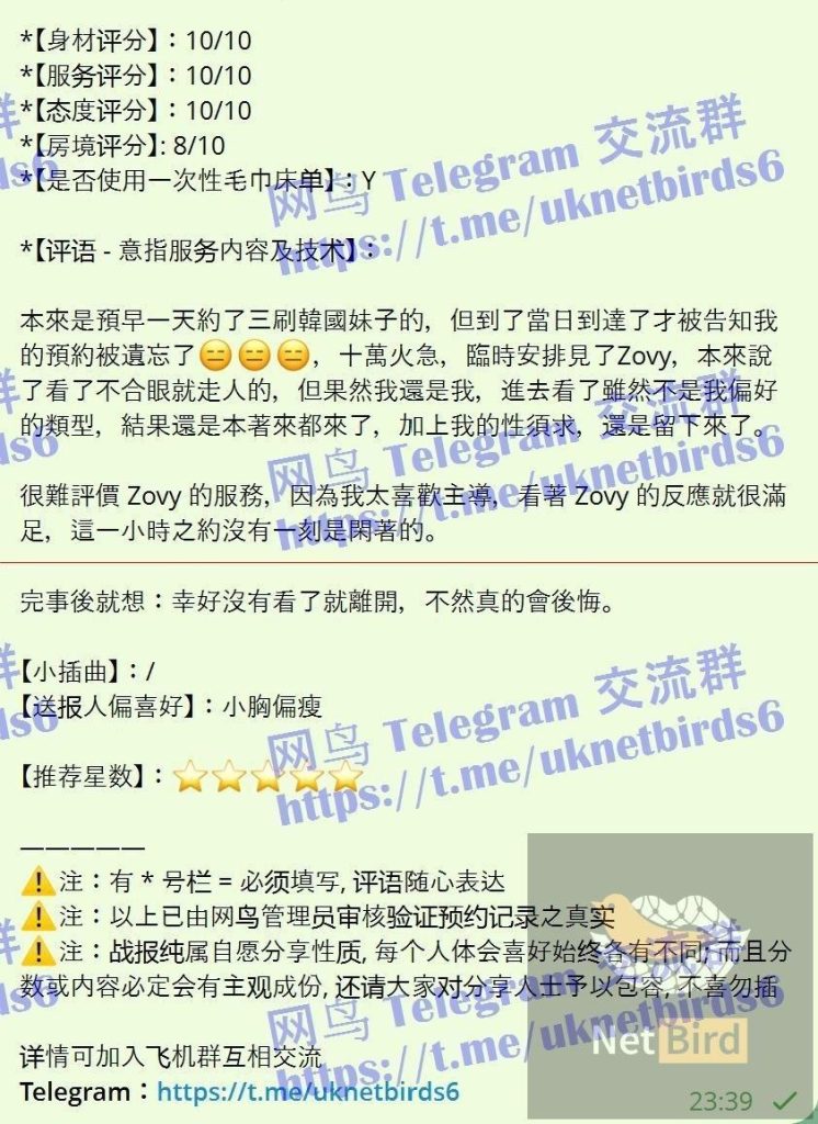 芷雯Zovy百度可查 《独家艺人》   真资料 ️冒 独家开课曼城首开 ❤️9149 作者:曼城学园 帖子ID:5637 