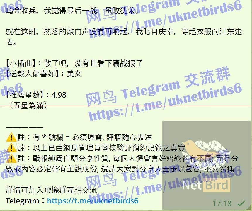芷雯Zovy百度可查 《独家艺人》   真资料 ️冒 独家开课曼城首开 ❤️5848 作者:曼城学园 帖子ID:5637 