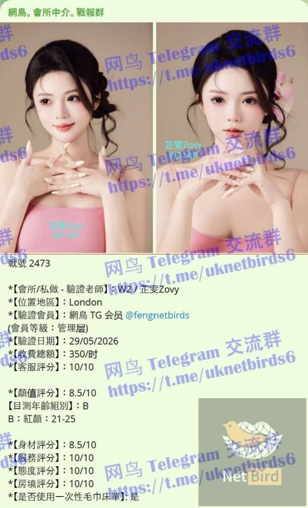 芷雯Zovy百度可查 《独家艺人》   真资料 ️冒 独家开课曼城首开 ❤️3197 作者:曼城学园 帖子ID:5637 