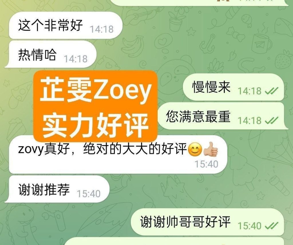 芷雯Zovy百度可查 《独家艺人》   真资料 ️冒 独家开课曼城首开 ❤️8074 作者:曼城学园 帖子ID:5637 