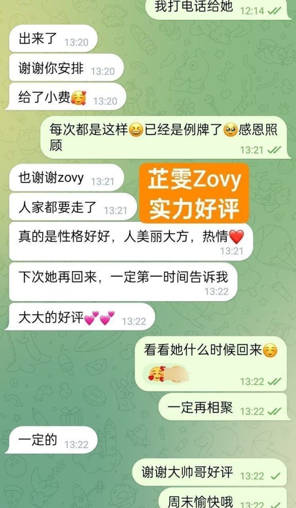 芷雯Zovy百度可查 《独家艺人》   真资料 ️冒 独家开课曼城首开 ❤️9255 作者:曼城学园 帖子ID:5637 