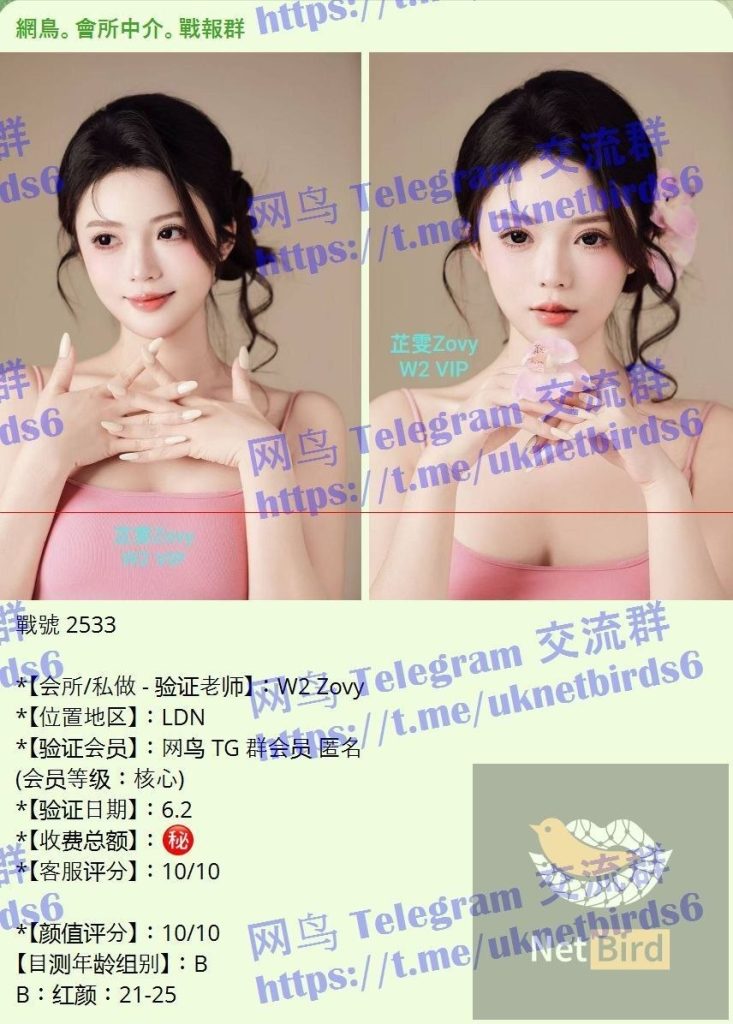 芷雯Zovy百度可查 《独家艺人》   真资料 ️冒 独家开课曼城首开 ❤️7315 作者:曼城学园 帖子ID:5637 