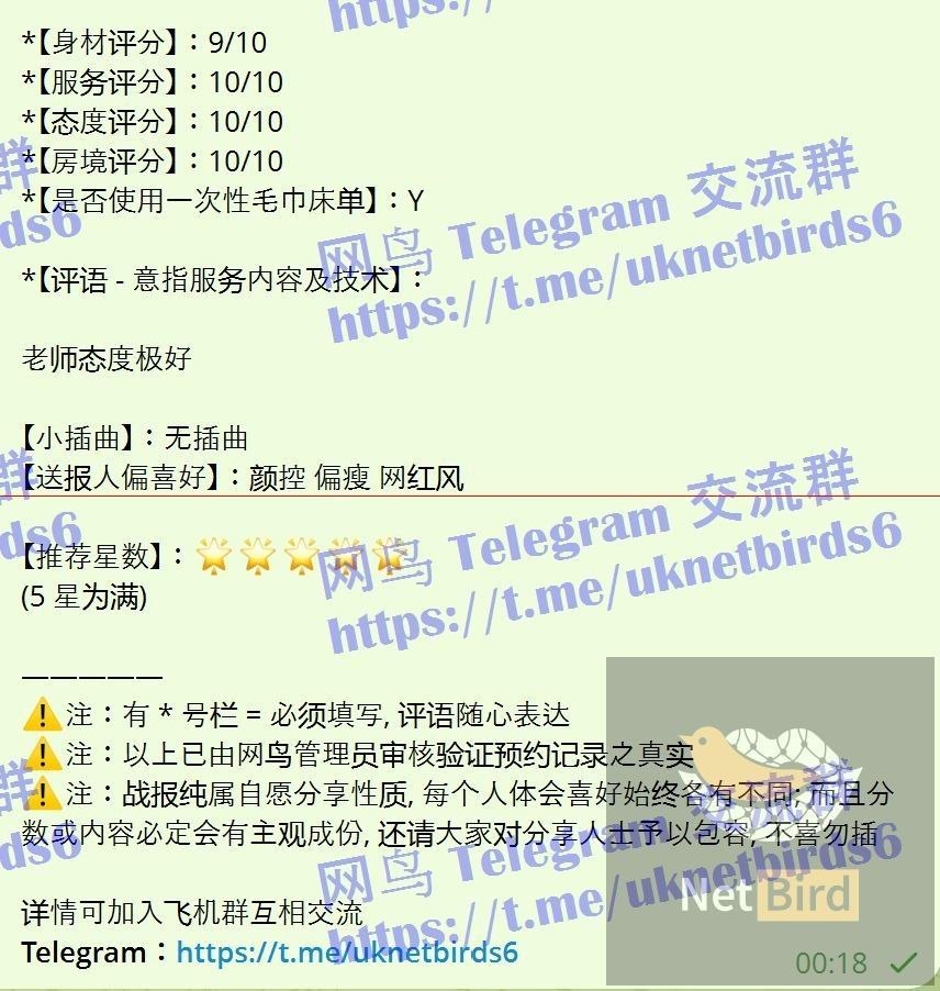 芷雯Zovy百度可查 《独家艺人》   真资料 ️冒 独家开课曼城首开 ❤️4267 作者:曼城学园 帖子ID:5637 