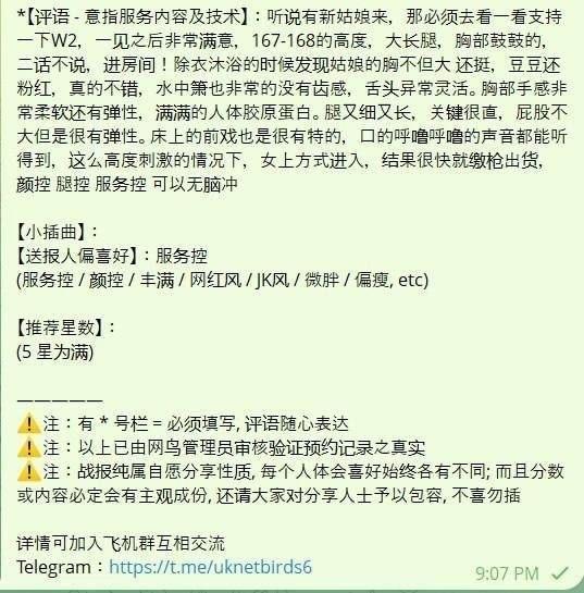 金焕儿Julia100%真人资料曼城仅3天❤️全英红牌❤️4412 作者:曼城学园 帖子ID:5643 