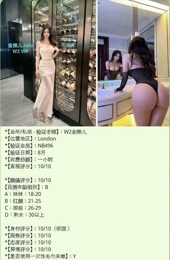金焕儿Julia100%真人资料曼城仅3天❤️全英红牌❤️3722 作者:曼城学园 帖子ID:5643 