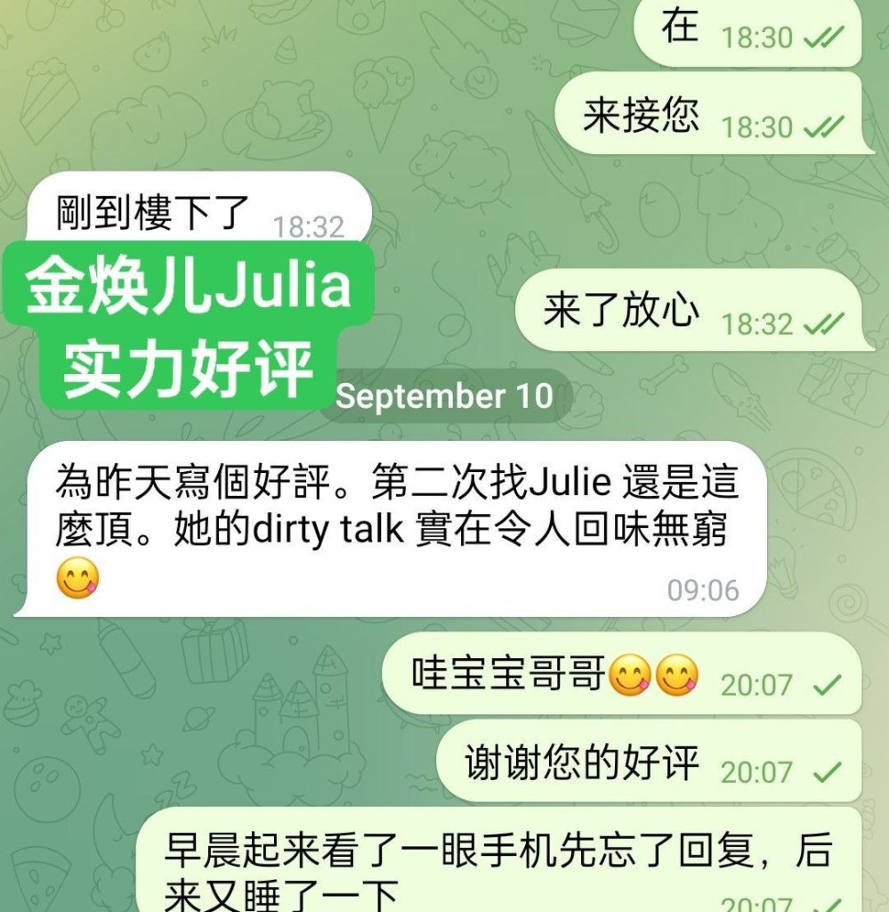 金焕儿Julia100%真人资料曼城仅3天❤️全英红牌❤️5748 作者:曼城学园 帖子ID:5643 