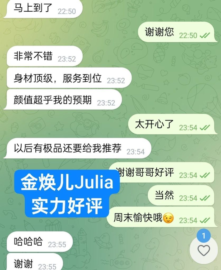 金焕儿Julia100%真人资料曼城仅3天❤️全英红牌❤️7438 作者:曼城学园 帖子ID:5643 