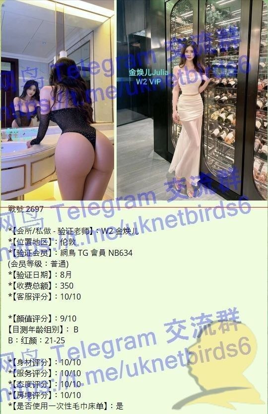 金焕儿Julia100%真人资料曼城仅3天❤️全英红牌❤️9821 作者:曼城学园 帖子ID:5643 