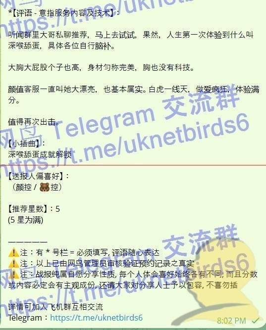 金焕儿Julia100%真人资料曼城仅3天❤️全英红牌❤️6406 作者:曼城学园 帖子ID:5643 