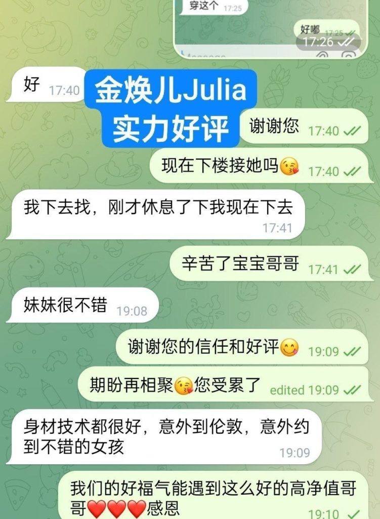 金焕儿Julia100%真人资料曼城仅3天❤️全英红牌❤️8829 作者:曼城学园 帖子ID:5643 