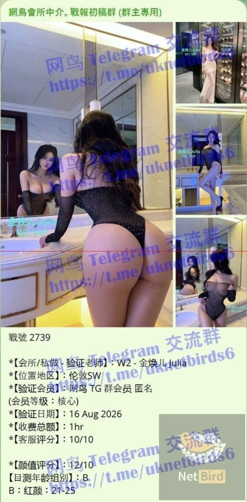 金焕儿Julia100%真人资料曼城仅3天❤️全英红牌❤️3487 作者:曼城学园 帖子ID:5643 
