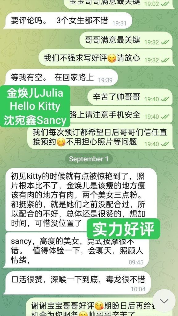 金焕儿Julia100%真人资料曼城仅3天❤️全英红牌❤️4660 作者:曼城学园 帖子ID:5643 
