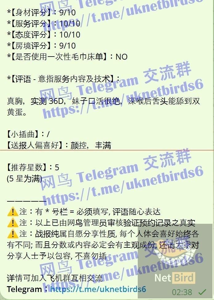金焕儿Julia100%真人资料曼城仅3天❤️全英红牌❤️9033 作者:曼城学园 帖子ID:5643 