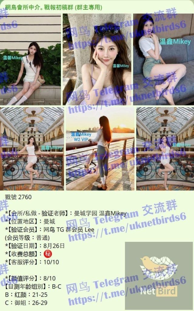 新人到独家新人仅到9月16日❤️仅4天曼城❤️6134 作者:曼城学园 帖子ID:5644 